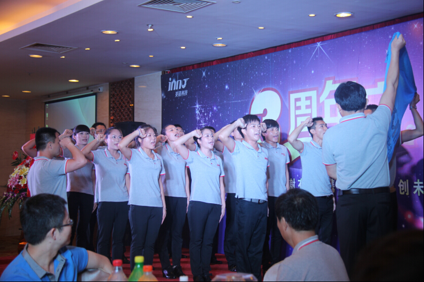 福州英諾科技有限公司公司三周年慶典圓滿結(jié)束！