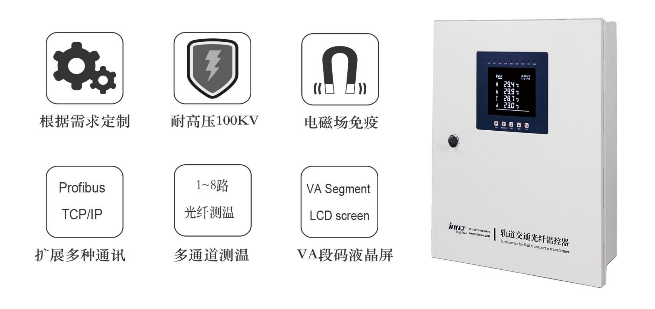 熱烈祝賀英諾科技榮獲2022年福建省科技小巨人企業稱號！